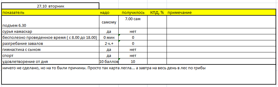 2015-10-27 22-35-47 Скриншот экрана.png