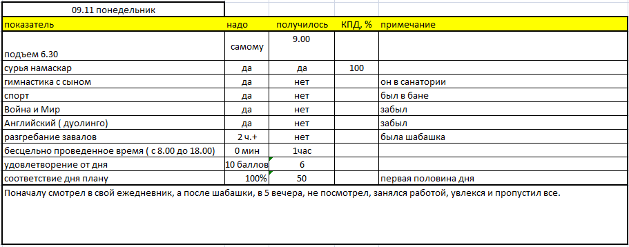 2015-11-09 23-30-42 Скриншот экрана.png