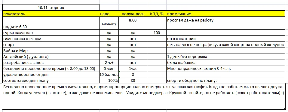 2015-11-11 09-18-56 Скриншот экрана.webp
