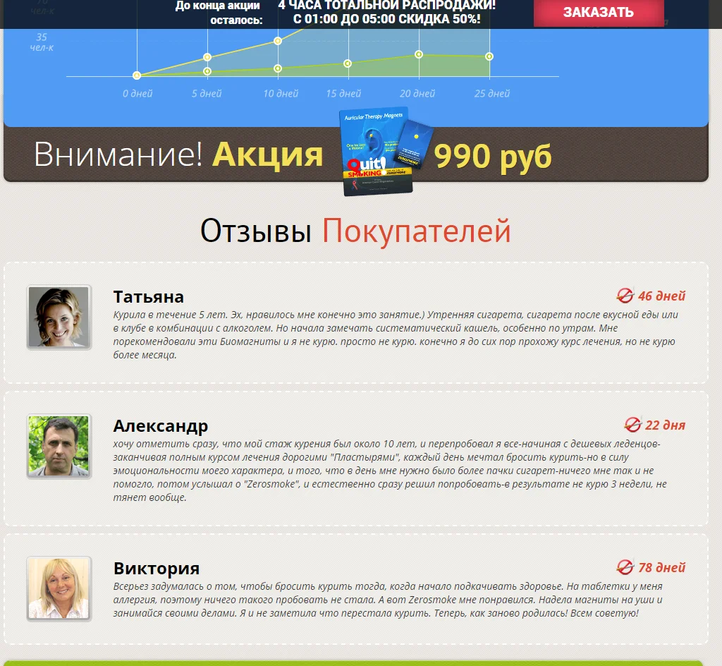 2015-11-12 17-14-00 Скриншот экрана.webp