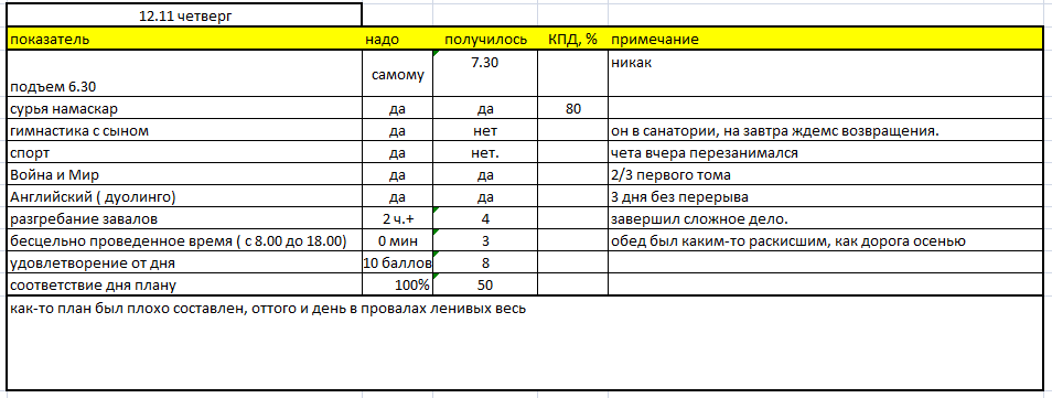 2015-11-12 22-18-03 Скриншот экрана.png