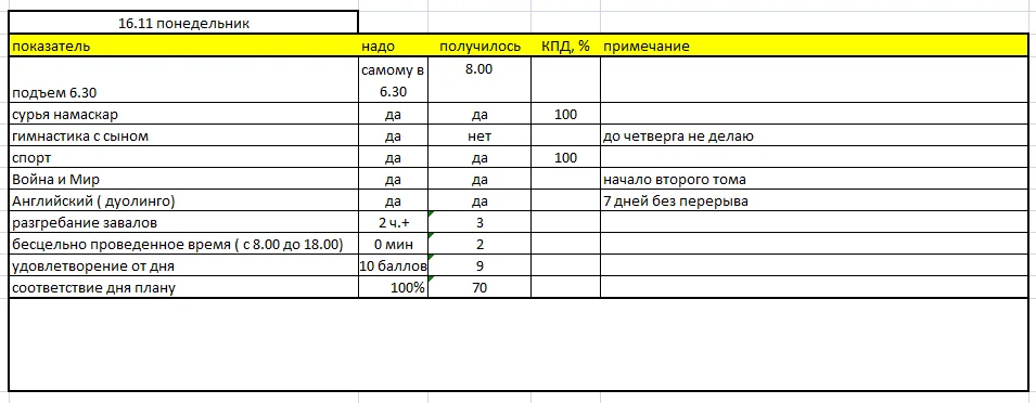 2015-11-17 09-39-49 Скриншот экрана.webp