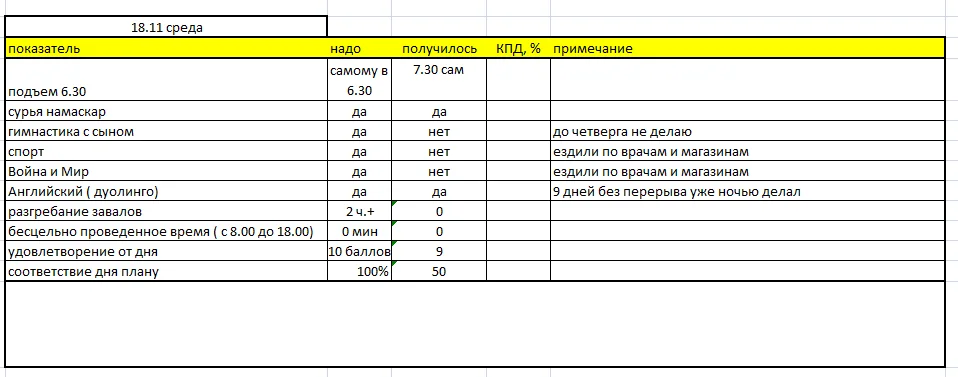 2015-11-19 09-33-35 Скриншот экрана.webp