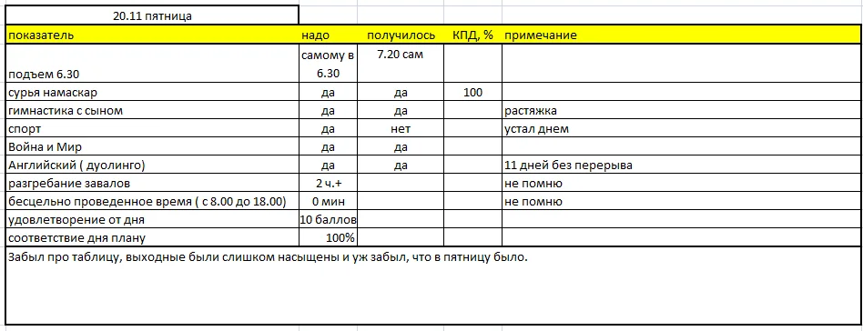 2015-11-23 12-37-42 Скриншот экрана.webp