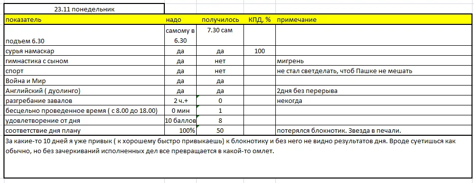 2015-11-24 09-36-25 Скриншот экрана.webp