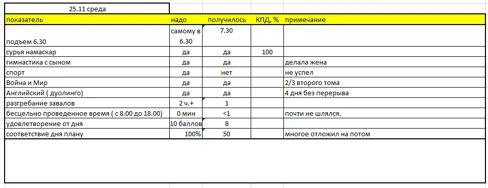 2015-11-26 11-10-23 Скриншот экрана.webp