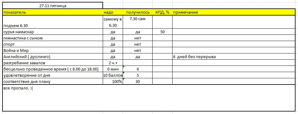 2015-11-29 16-02-21 Скриншот экрана.webp