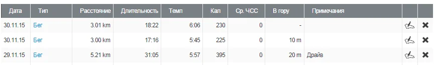 2015-12-01 20-47-37 Скриншот экрана.webp