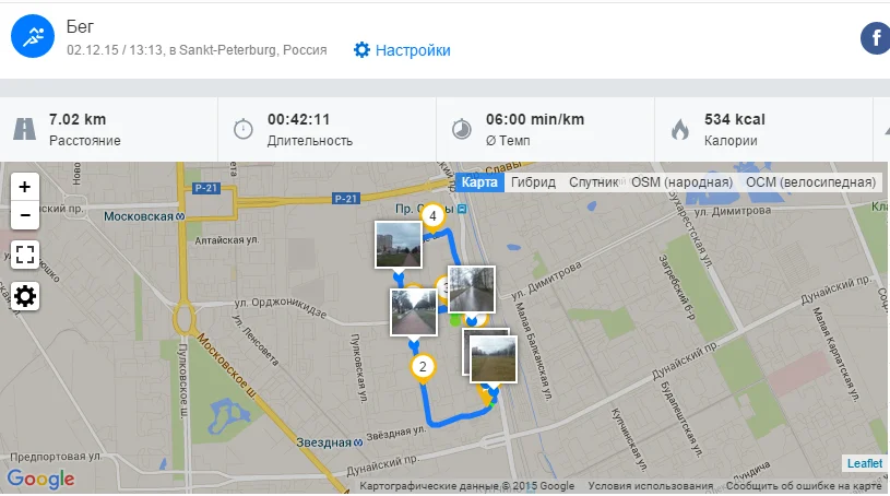 2015-12-02 14-07-00 Скриншот экрана.webp