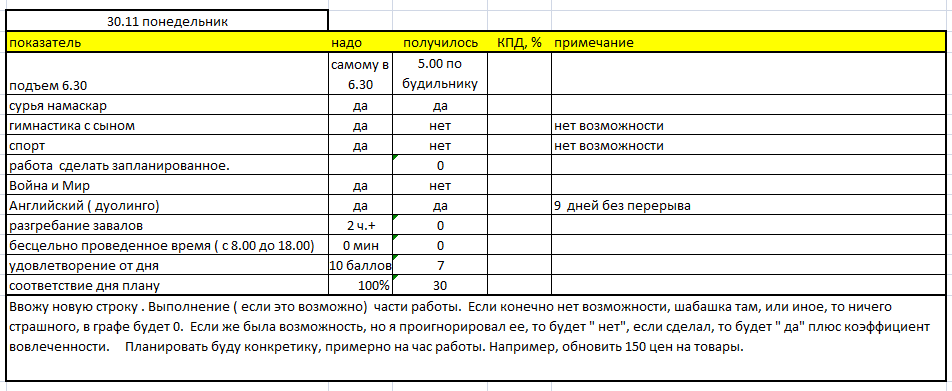 2015-12-04 12-54-27 Скриншот экрана.png