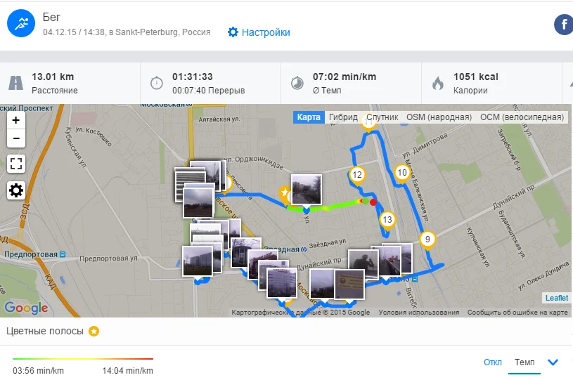 2015-12-04 15-28-28 Скриншот экрана.webp