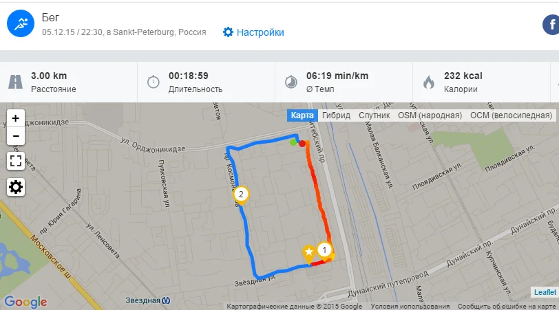 2015-12-05 22-58-17 Скриншот экрана.webp