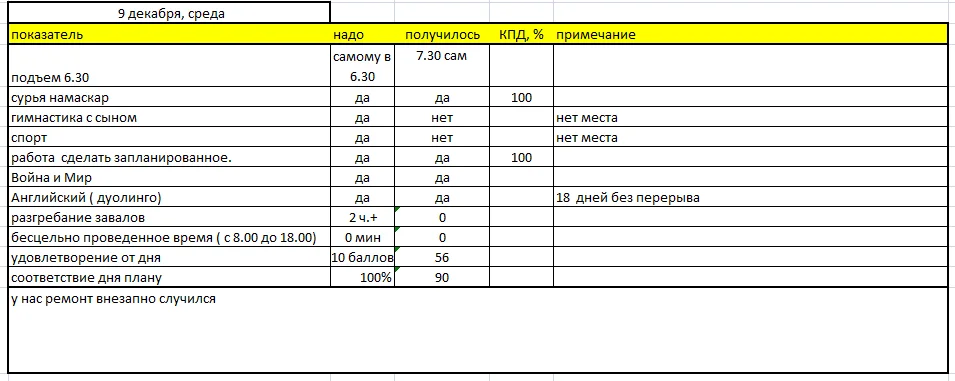 2015-12-10 18-37-44 Скриншот экрана.webp
