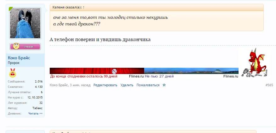 2015-12-11 17-28-28 Скриншот экрана.webp