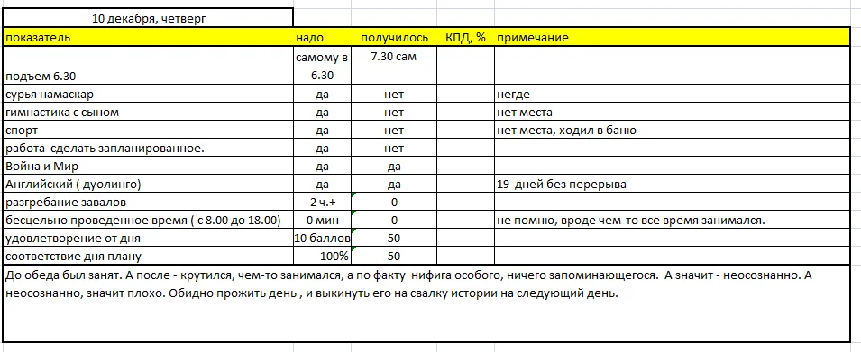 2015-12-11 18-02-58 Скриншот экрана.webp