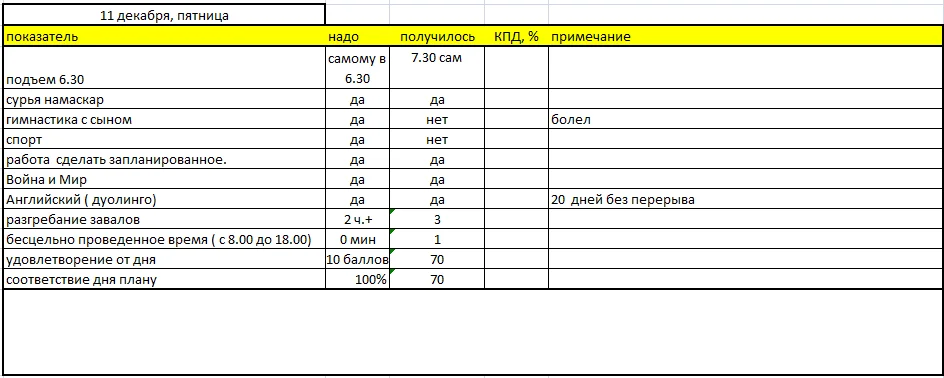 2015-12-14 08-53-23 Скриншот экрана.webp