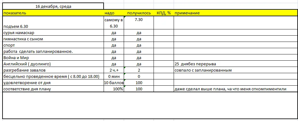 2015-12-17 11-51-12 Скриншот экрана.webp