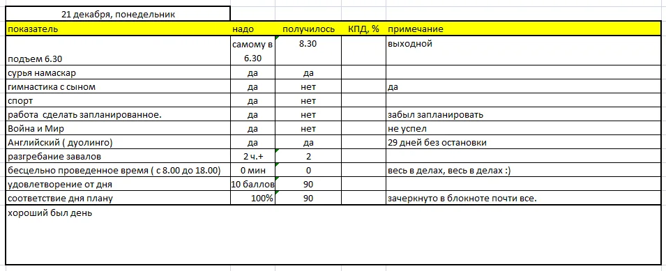 2015-12-22 18-20-21 Скриншот экрана.webp