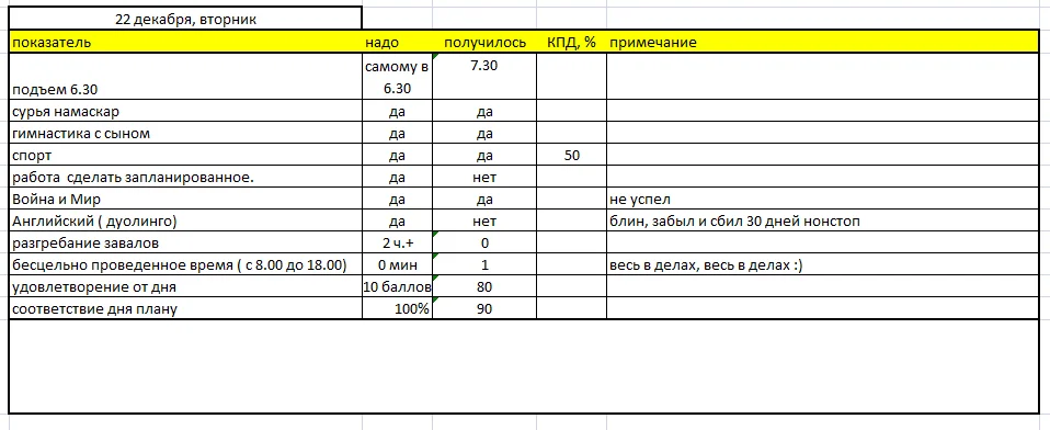 2015-12-23 20-39-21 Скриншот экрана.webp