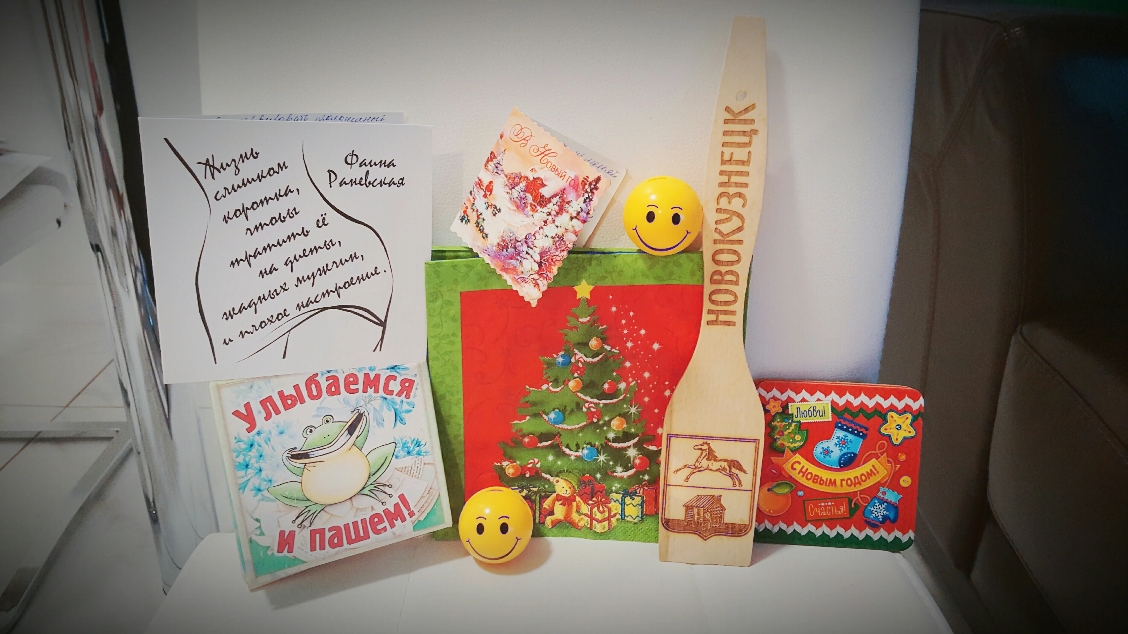 2015-12-28 22.00.47.webp