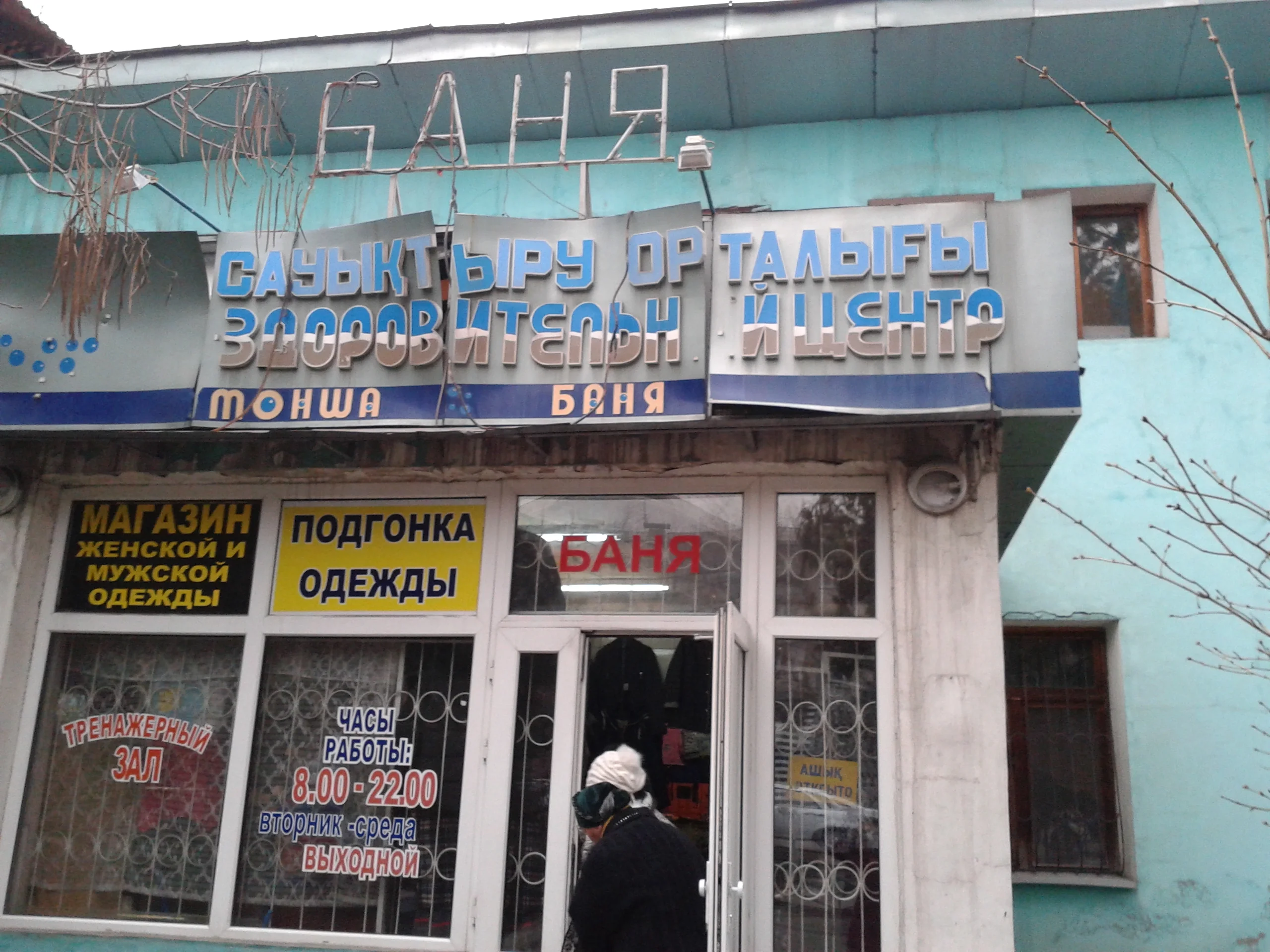 20150222_172238.webp