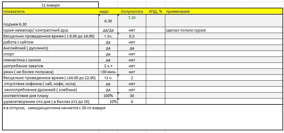 2016-01-12 17-48-43 Скриншот экрана.webp