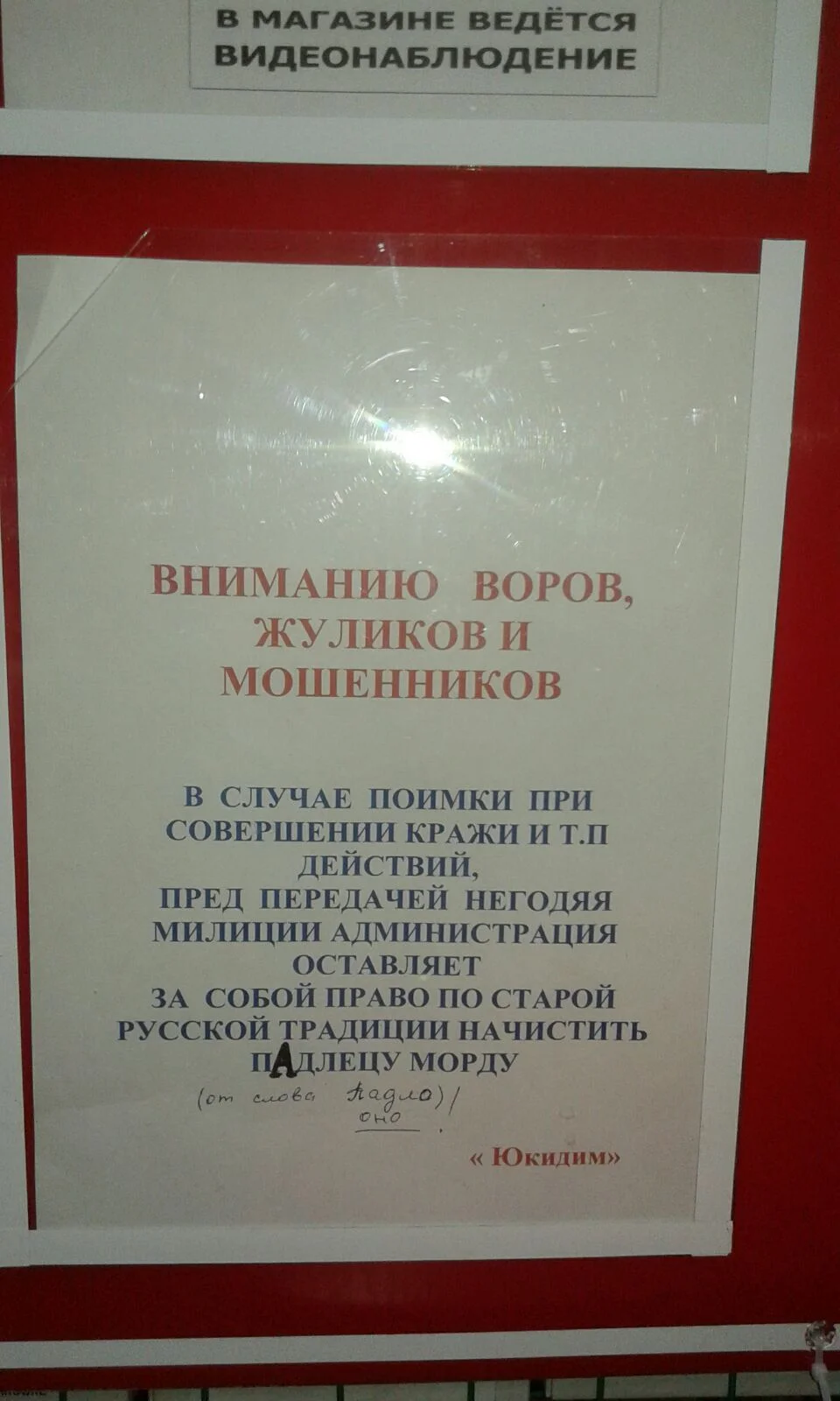 2016-01-19 16-05-45 (36).webp