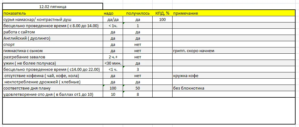 2016-02-15 09-25-02 Скриншот экрана.webp
