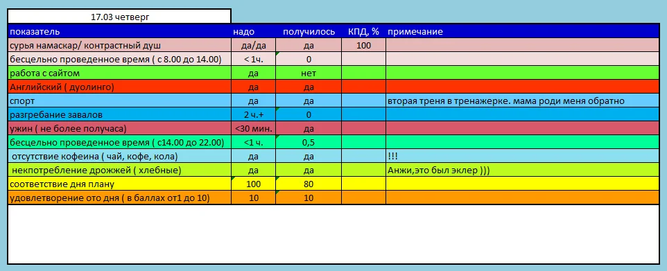 2016-03-18 16-49-10 Скриншот экрана.webp