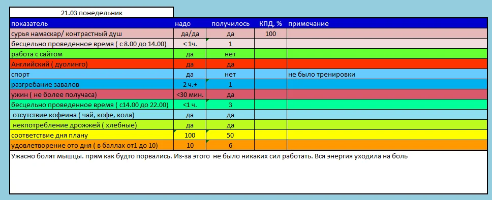 2016-03-22 17-05-35 Скриншот экрана.webp