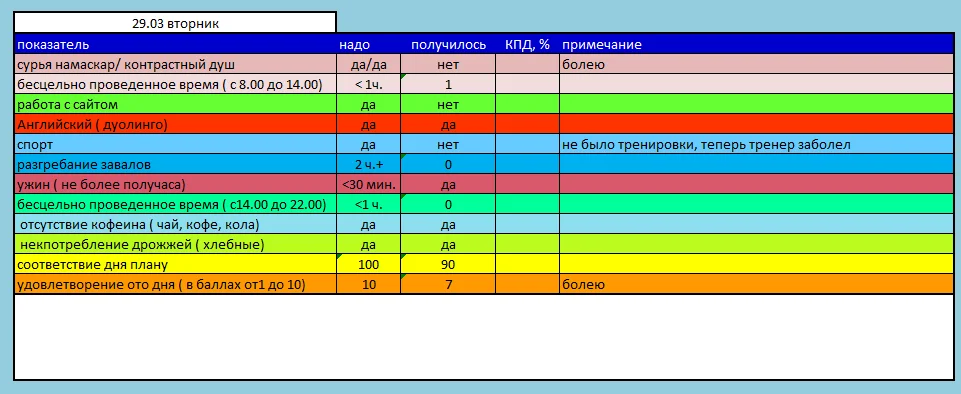 2016-03-30 16-03-57 Скриншот экрана.webp