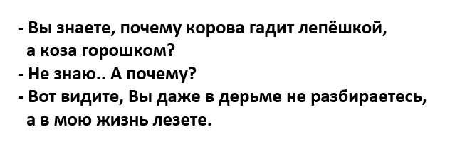 2016-04-02_095725юмор.png