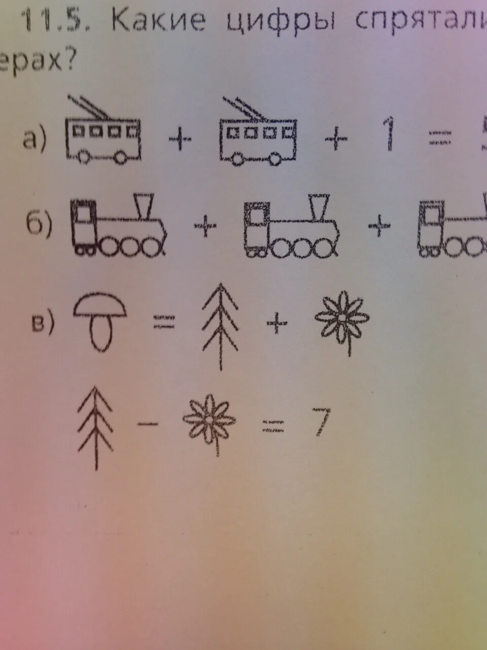 2016-04-03 12.51.52.webp