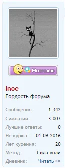 2016-09-05_122234 копия.webp