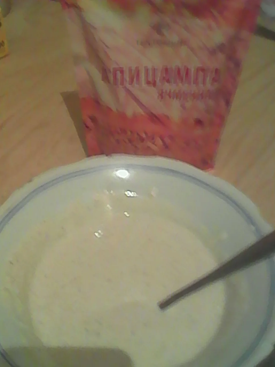 2016-11-23 18-11-30.webp