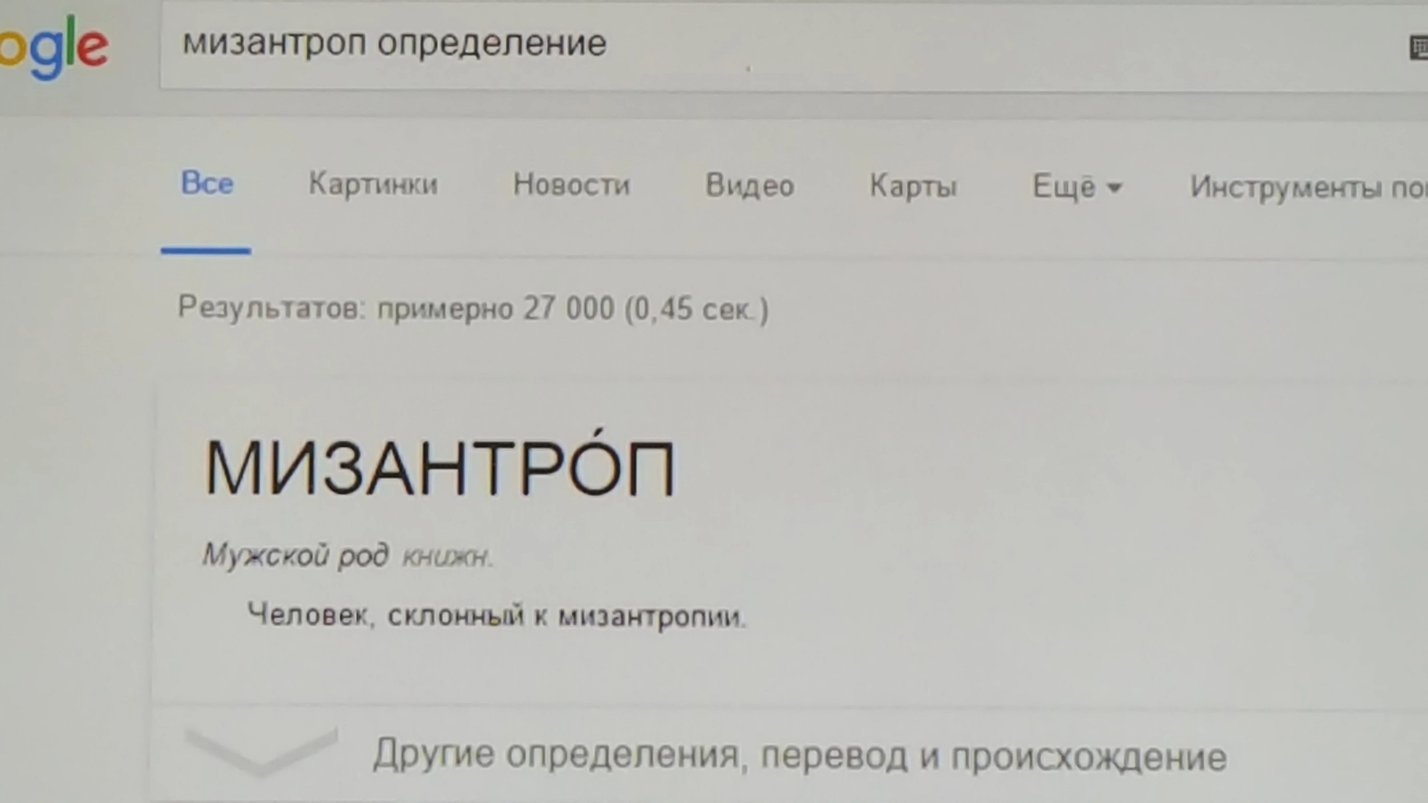 20160103_170237.webp