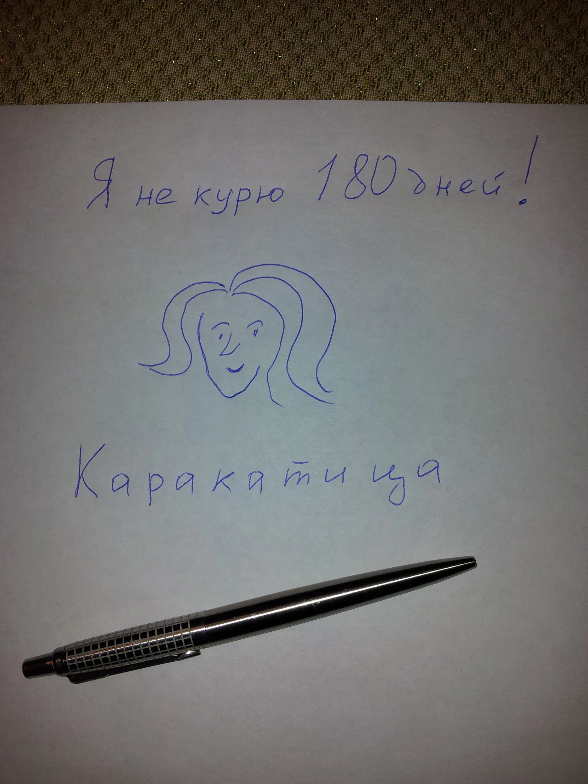 20161111_181110.webp