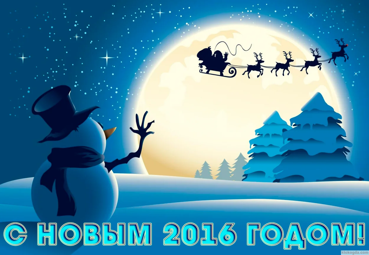 2016snegovikpovozka.webp