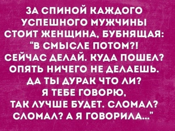 2017-01-06_190658анек.png