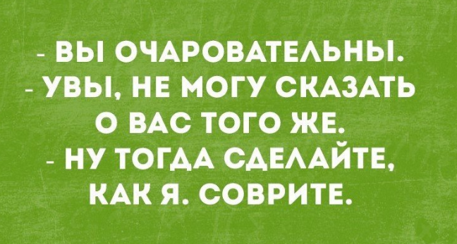 2017-01-06_200546анек.png