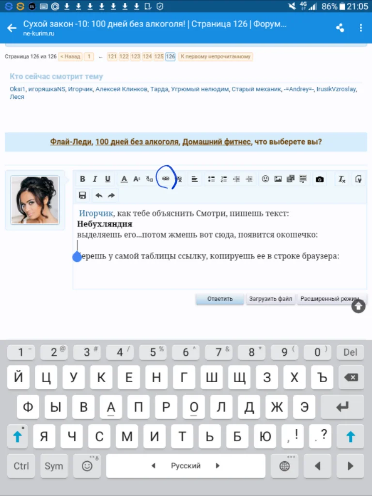 2017-01-21 21.07.52.webp