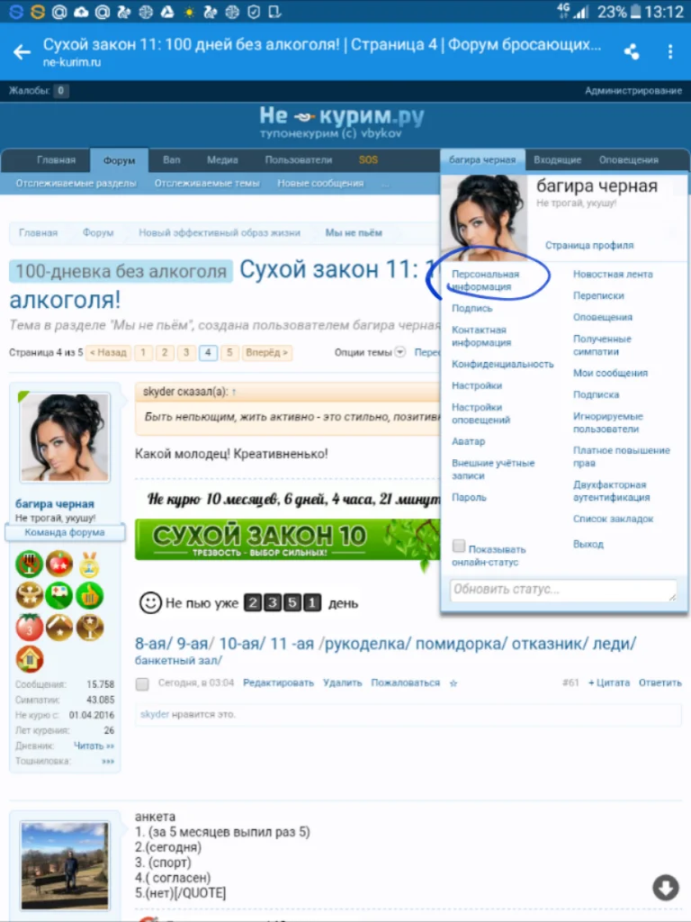 2017-02-05 13.13.05.webp