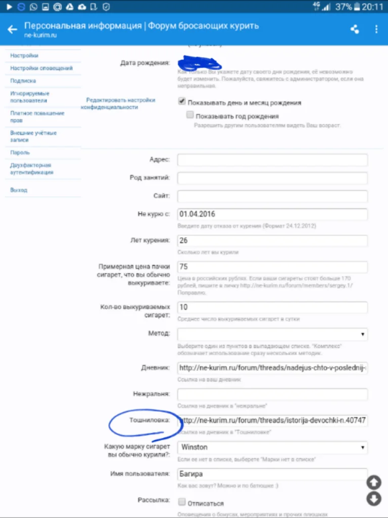 2017-02-08 20.14.44.webp