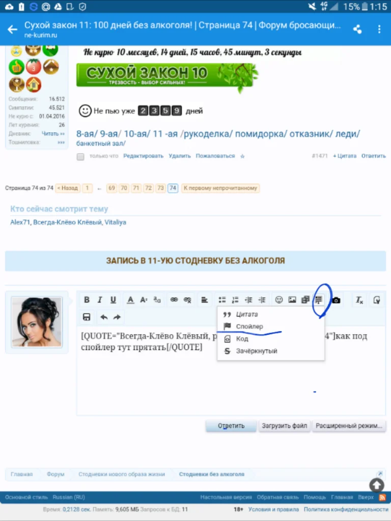 2017-02-14 01.17.39.webp