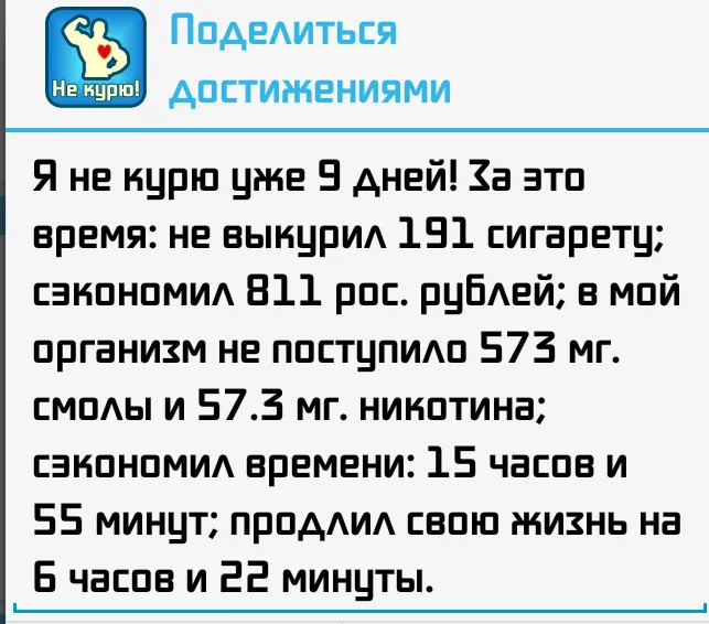 2017-03-08 11.49.15.webp