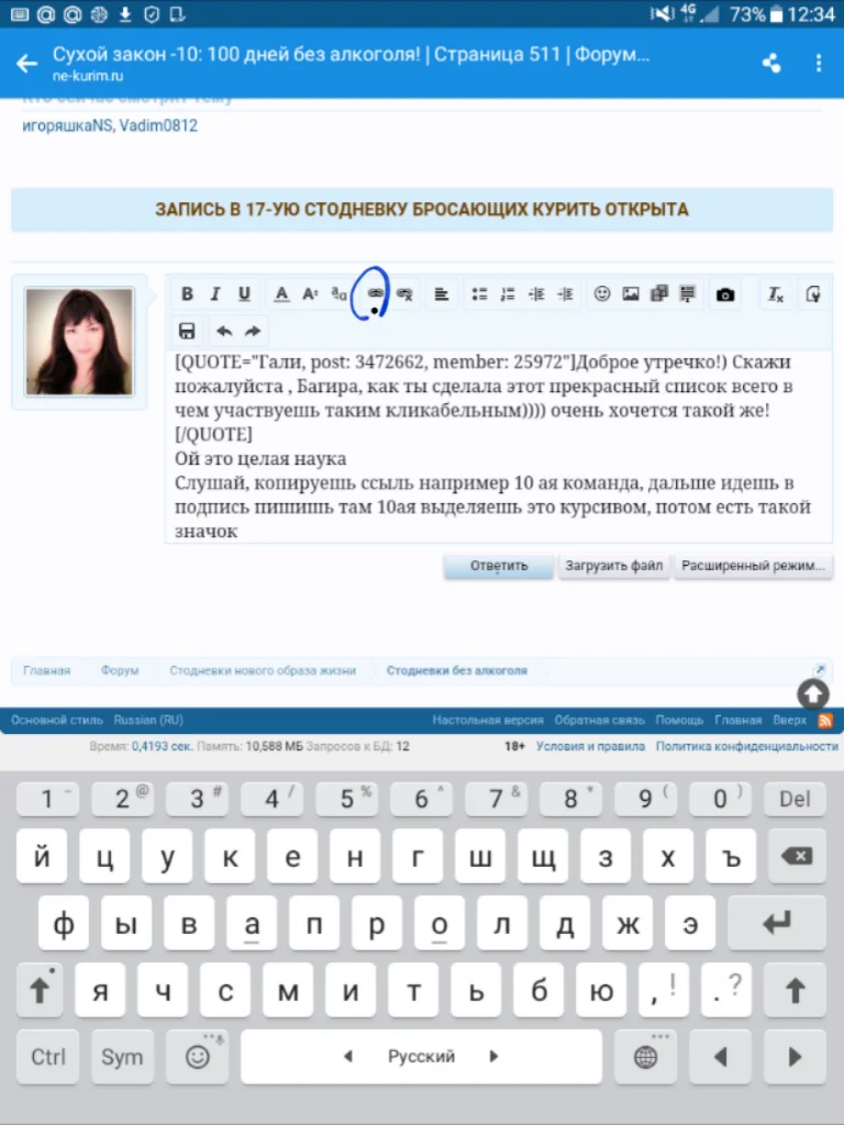 2017-03-10 12.35.00.webp