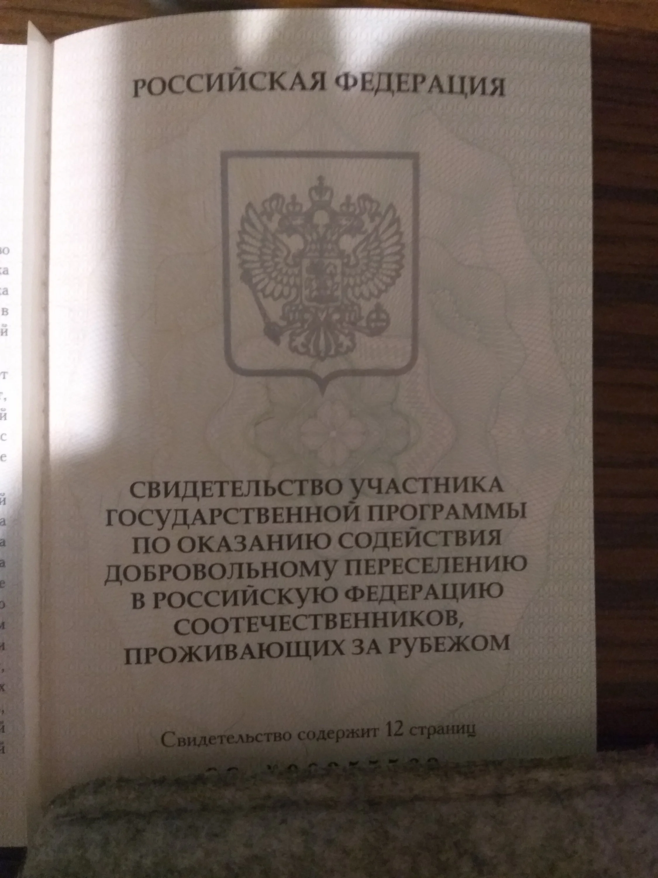 2017-04-07 21-33-20.webp