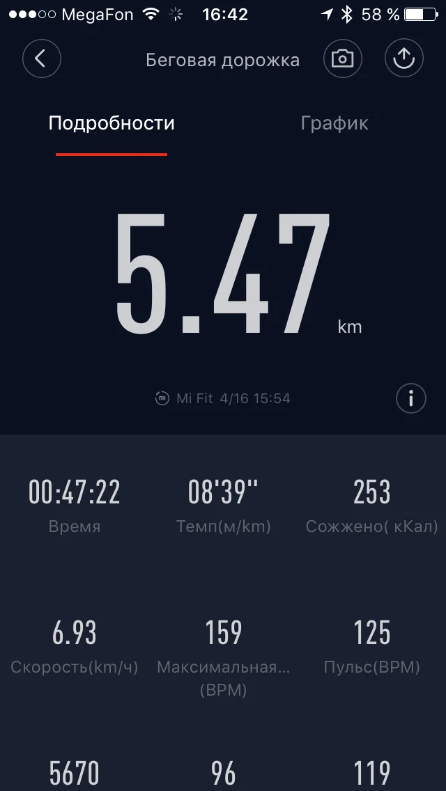 2017-04-16 16.42.23.webp