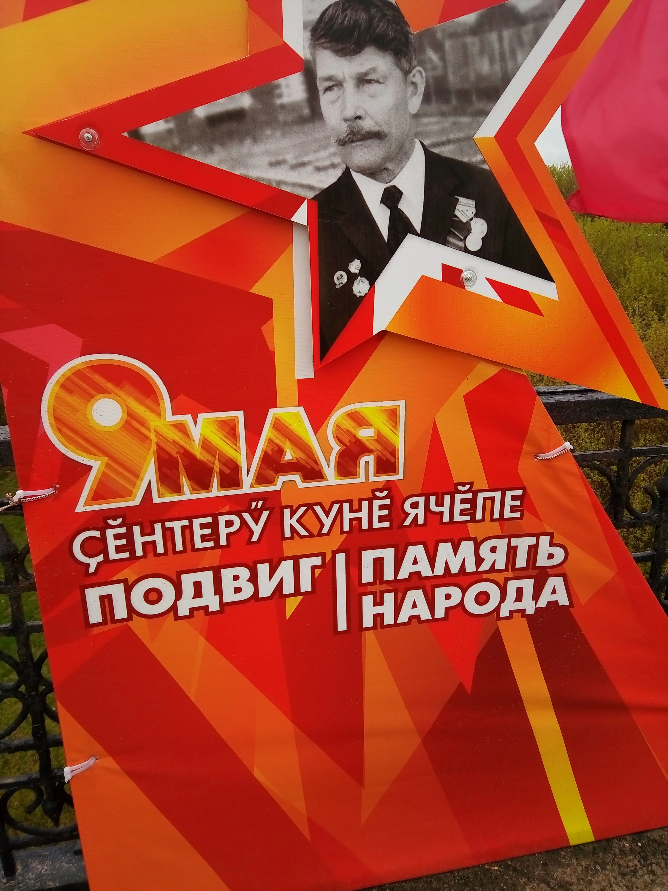 2017-05-09 12-55-03.webp