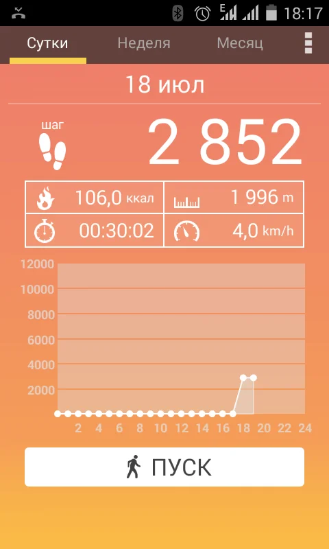 2017-07-18 18-17-59.webp